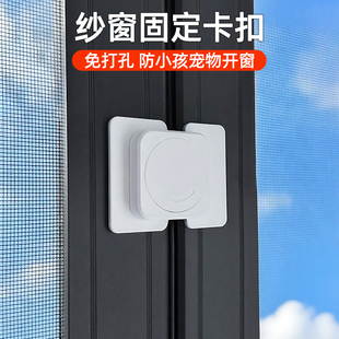 玛丽抽屉扣防宝宝开拉柜子门锁固定卡扣防开门童锁柜门锁扣儿童锁