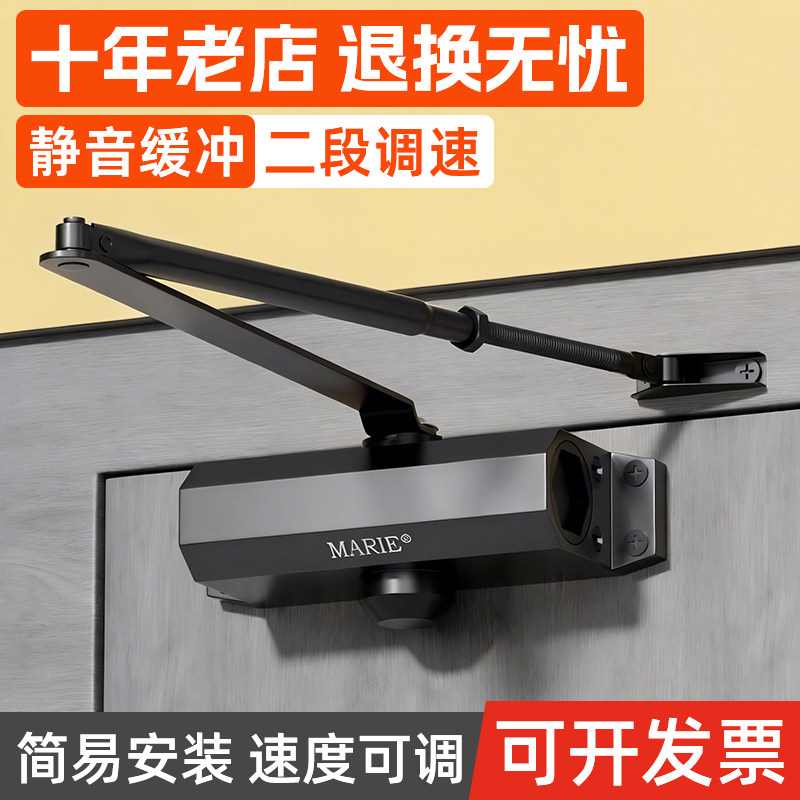 玛丽自动关门装置闭门器液压缓冲家用消防防火门弹簧闭合推拉防盗