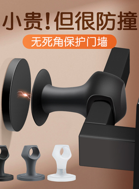 玛丽硅胶门吸免打孔新款门阻器门把手静音防撞垫卫生间强磁吸门挡