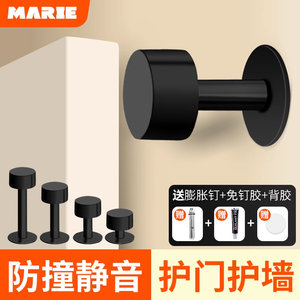 门顶MARIE/玛丽防撞静音