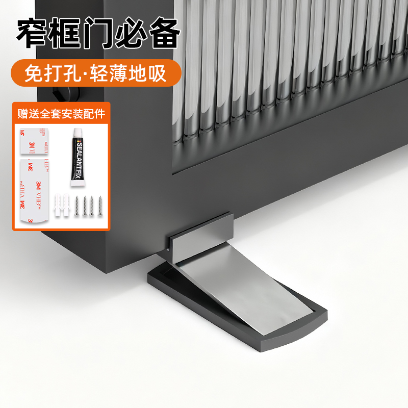 玛丽卫生间超薄强磁门吸