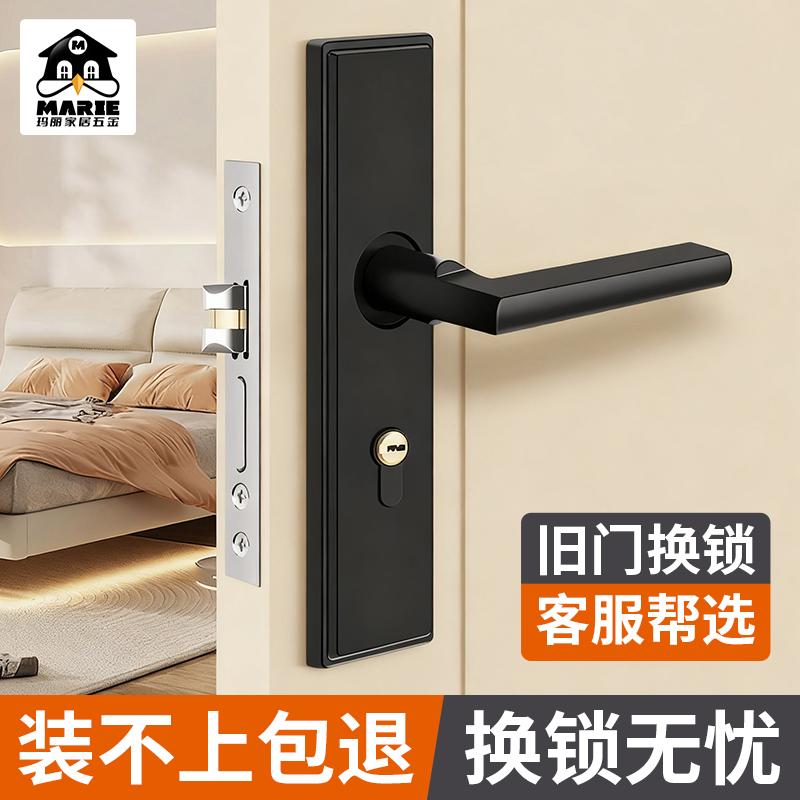 卧室门锁家用通用型静音