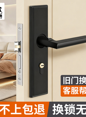 卧室门锁家用通用型房间门室内卫生间门把手全套锁具老式木门锁芯