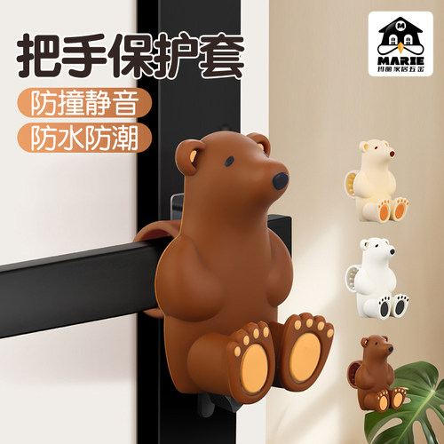 玛丽门吸免打孔新款硅胶门碰门后防撞垫门把手门挡器卫生间门阻器