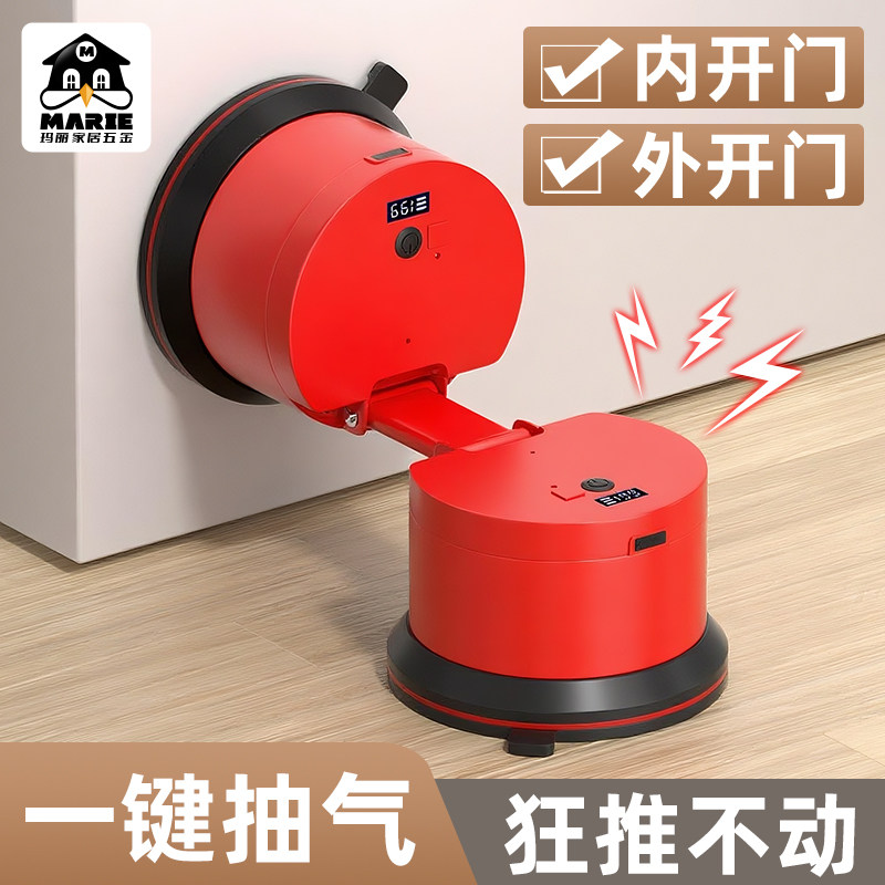 玛丽报警电动阻门器防狼防撞