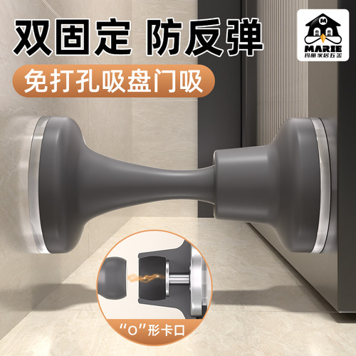 玛丽硅胶门吸静音防撞强磁