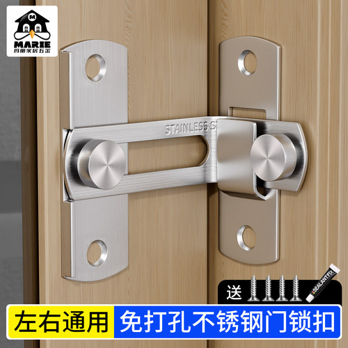 免打孔不锈钢粘贴式门闩插销