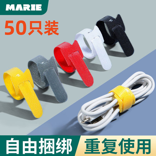 玛丽魔术贴自由捆绑多色可选