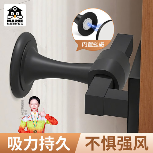玛丽强磁吸盘把手门吸