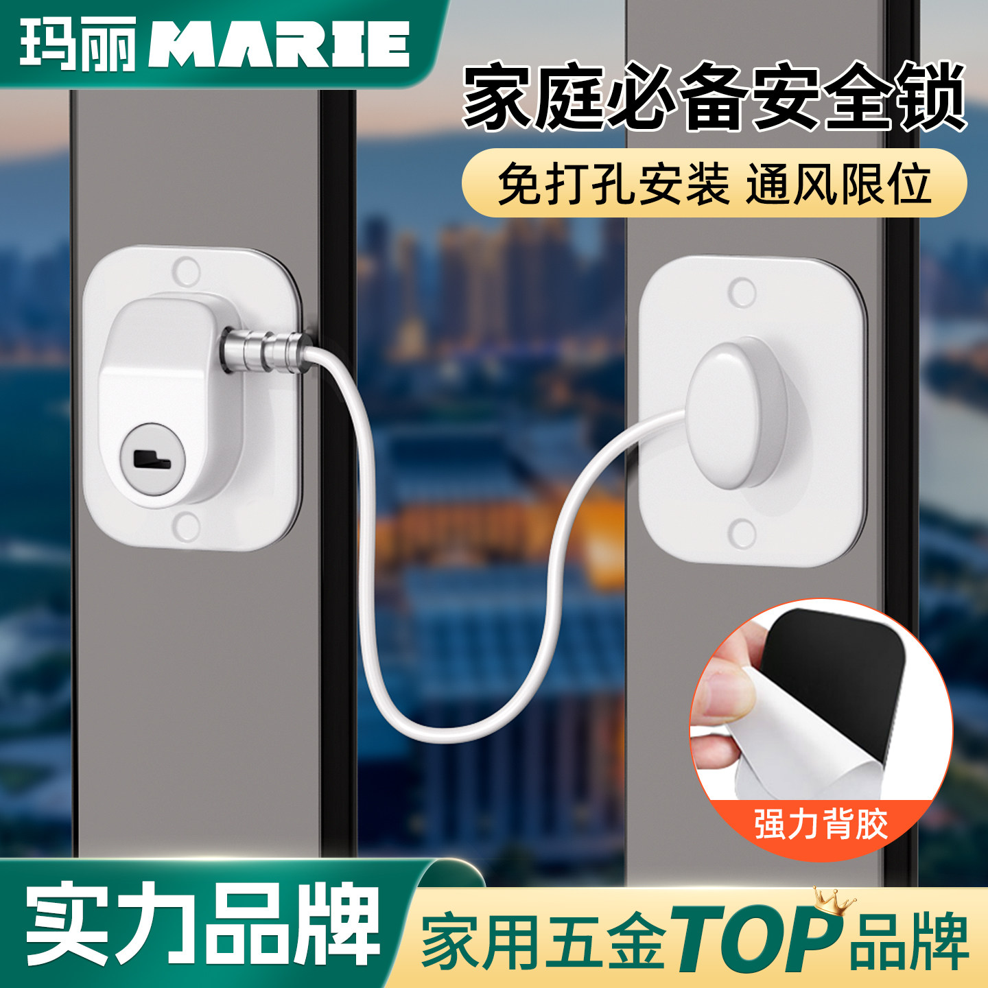 玛丽窗户卡扣限位器推拉门铝合金图片