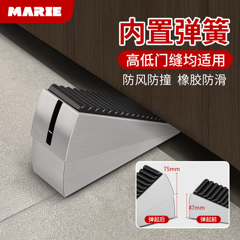 门挡阻门器门阻入户门大门家用安全防风防撞弹簧门塞顶门卡吸神器