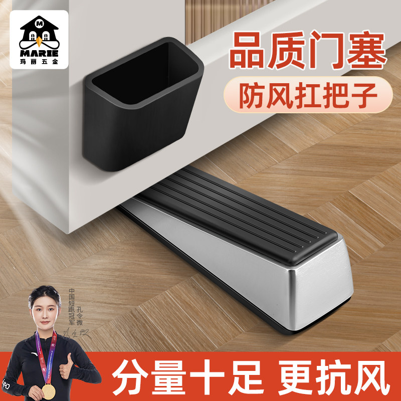 门阻器卫生间门后防撞挡门神器