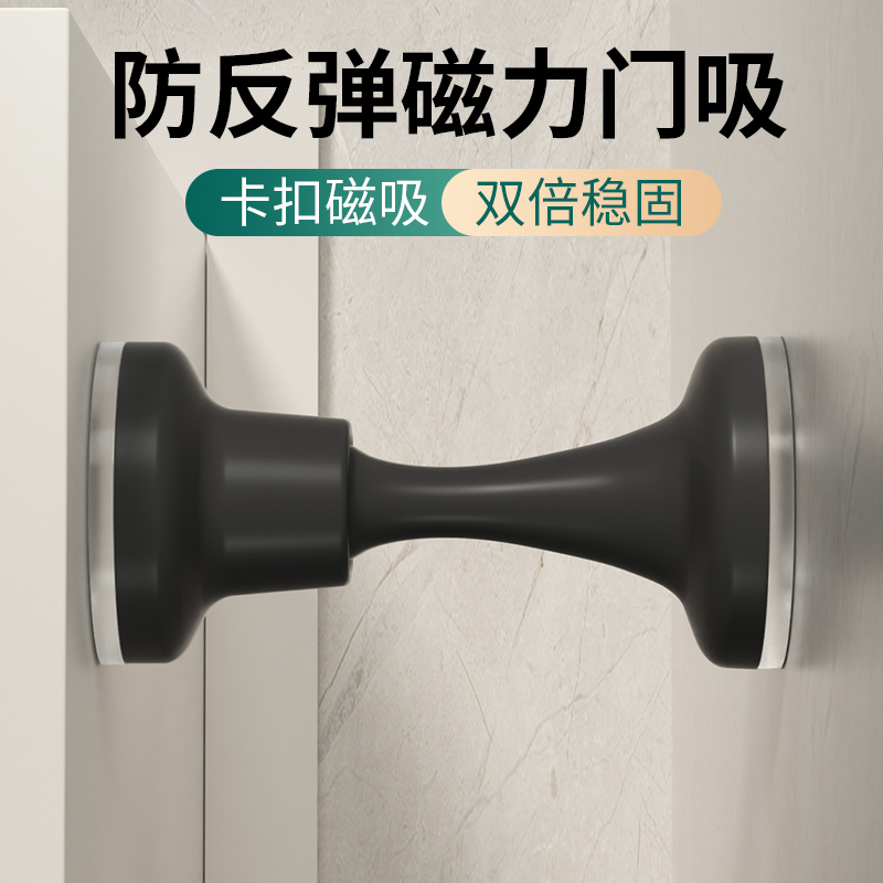 玛丽硅胶静音防撞门吸门后防撞