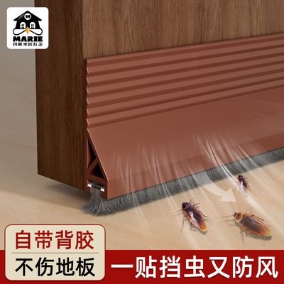 门缝门底密封条超静音隔音挡风