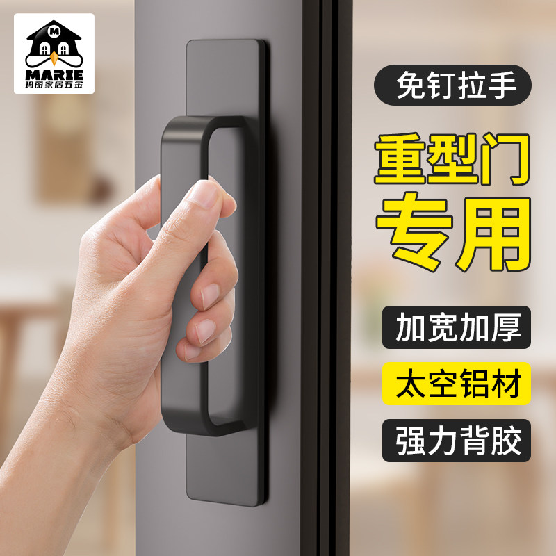 厨房阳台玻璃推拉门拉手把手免打孔铝合金明装平板衣柜移门拉手把