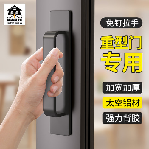 玛丽免打孔铝合金拉手大承重简约