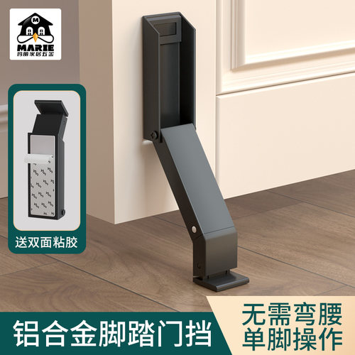 玛丽阻门器脚踩门定位制动器防撞门顶脚踏门碰随意停门阻橡胶门挡