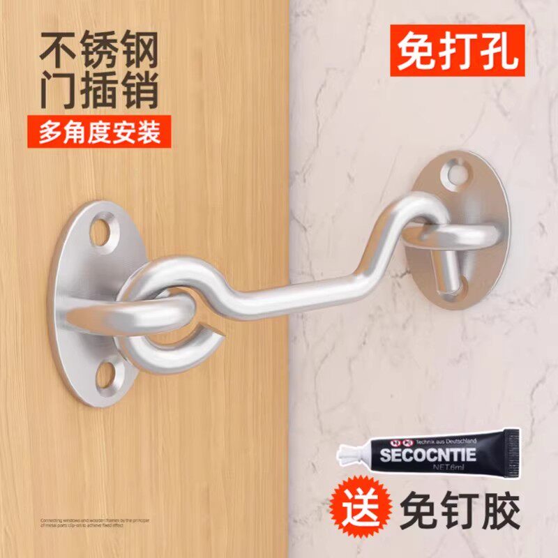 玛丽门栓插销门扣锁扣卡扣锁门神器免打孔不锈钢推拉门固定器防盗
