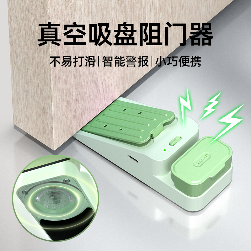 玛丽独居女生必备酒店安全阻门器