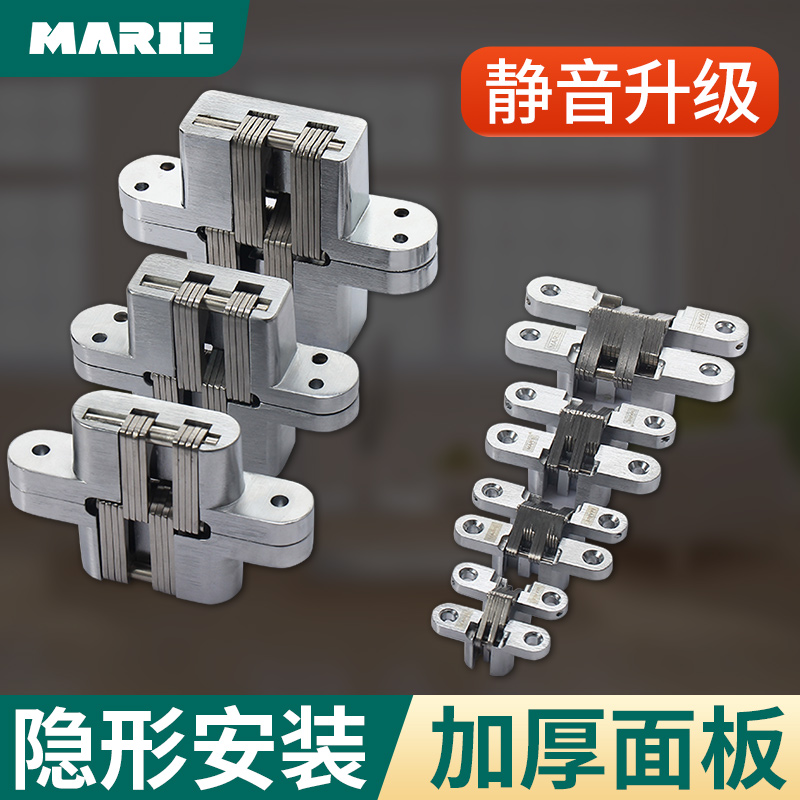 铰链暗藏合页暗门三维铰链