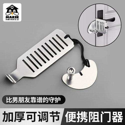 阻门器门挡门阻防狼防盗堵