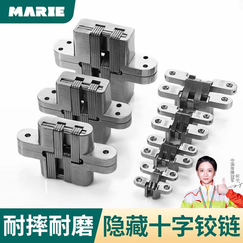 德国品牌暗藏合页规格齐全厂家