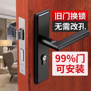 室内门锁卧室家用通用型房门入户门锁具带钥匙门把手木门手柄整套