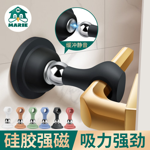 玛丽免打孔硅胶强磁玻璃门吸防撞