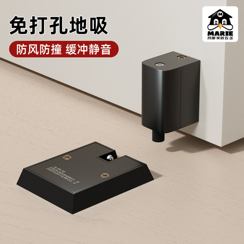 门吸家用器免打孔新款防撞强磁