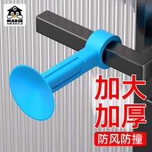 卫生间门吸免打孔新款门把手防撞垫门阻器硅胶保护套门挡玻璃门后