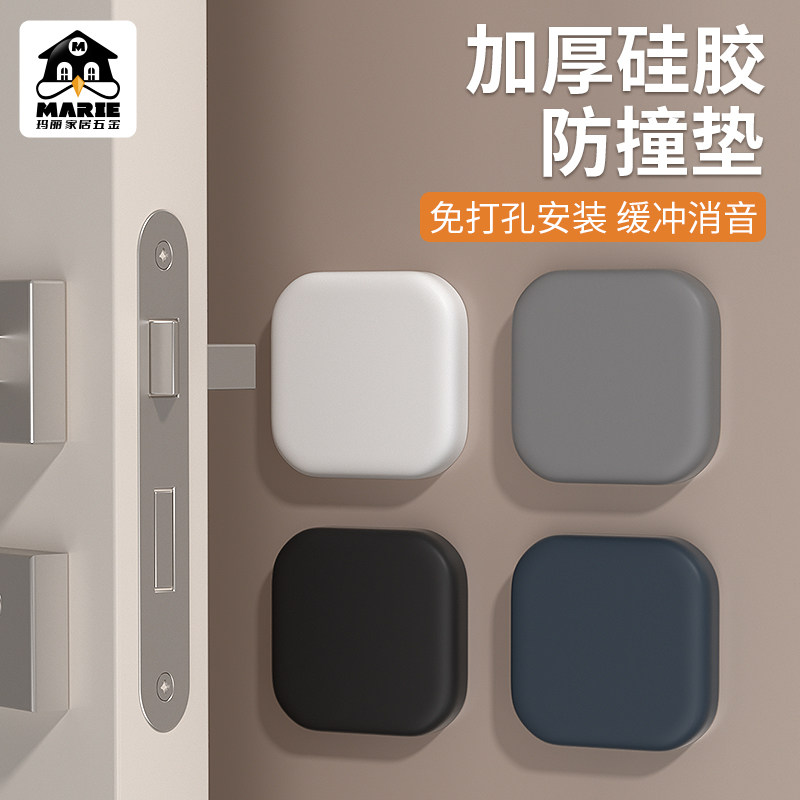门吸免打孔新款门后防碰撞门挡门把手硅胶卫生间入户门缓冲器门碰
