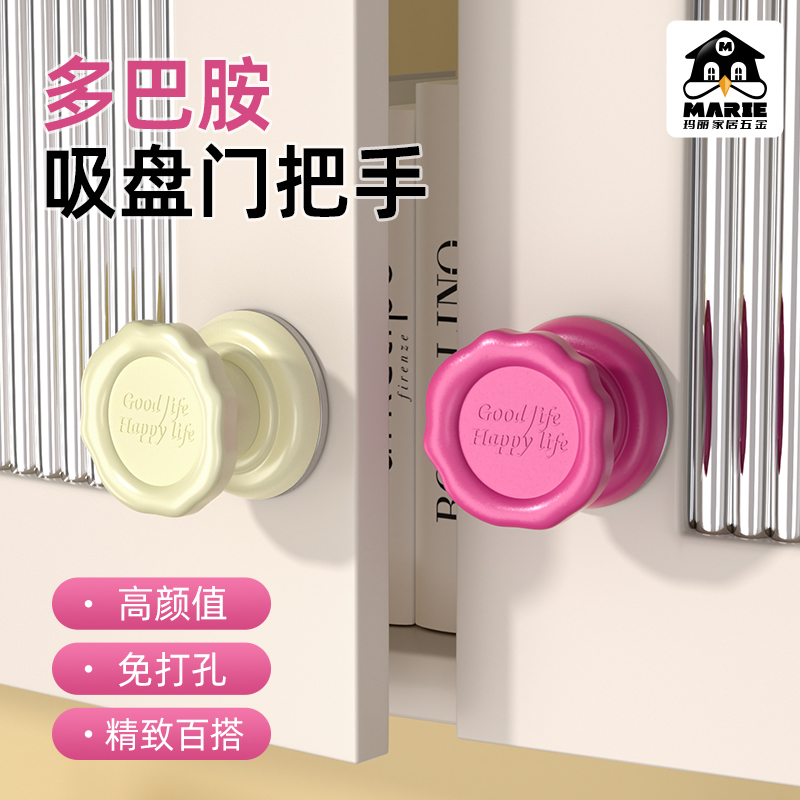 吸盘玻璃门把手免打孔卫生间浴室推拉门窗户冰箱抽屉橱柜门拉手