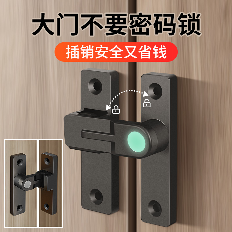 免打孔插销门栓推拉移门锁卡扣卫生间房门锁防盗门扣安全防水搭扣