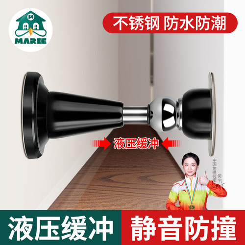 门吸打孔新款阻器防撞固定液压