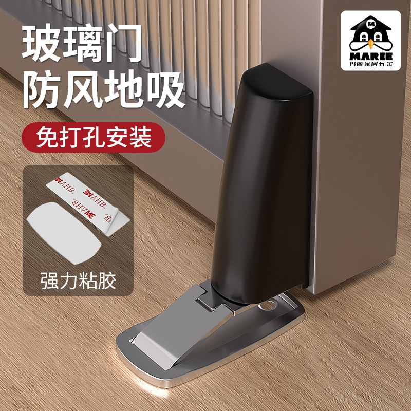 玛丽卫生间极窄门吸防风防撞