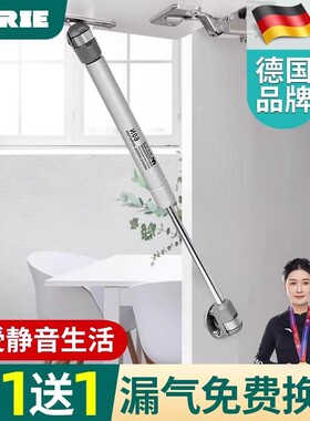 marie液压支撑杆榻榻米气撑气压橱柜上翻门衣柜门柜子气动汽顶杆