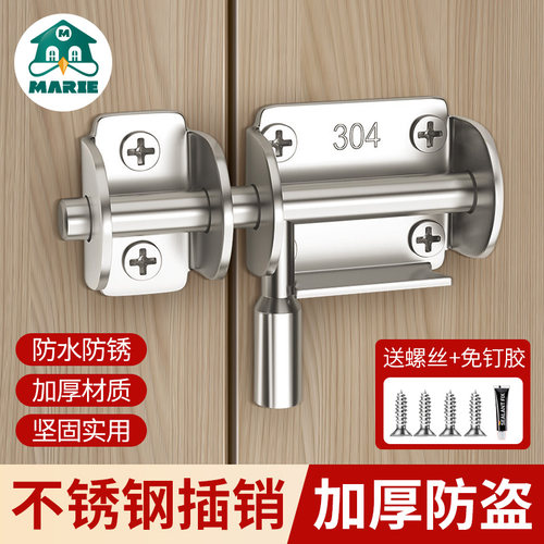 免打孔304不锈钢插销门栓卡扣