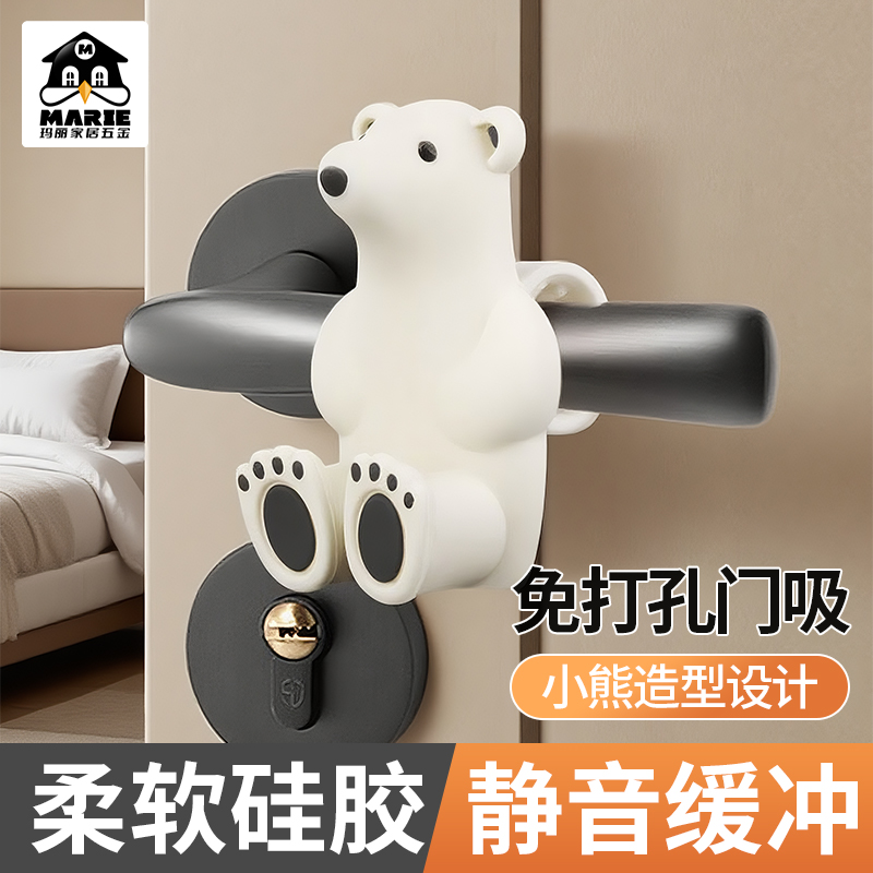 玛丽五金免打孔门吸小熊门碰