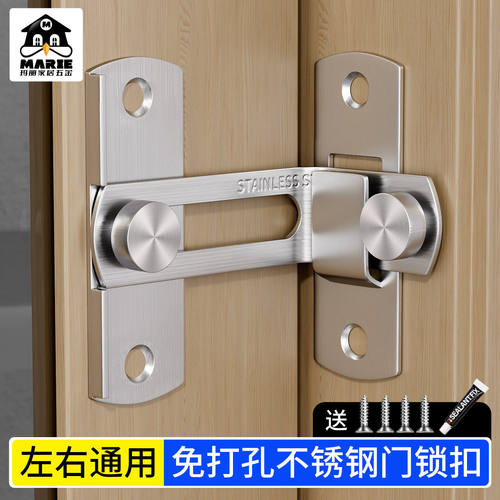 不锈钢免打孔90度直角插销门闩