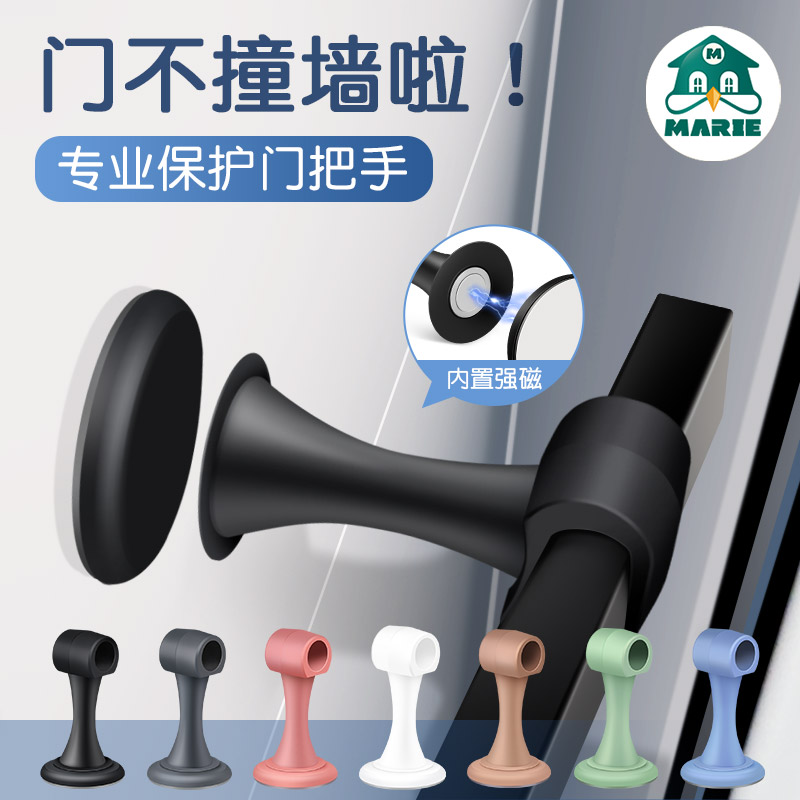 玛丽强磁吸盘把手门吸