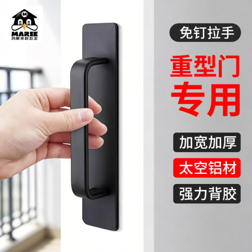 玛丽免打孔铝合金拉手大承重简约