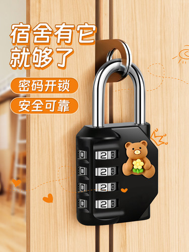密码锁挂锁小型家用门锁学生宿舍柜子行李箱背包头盔防盗锁健身房
