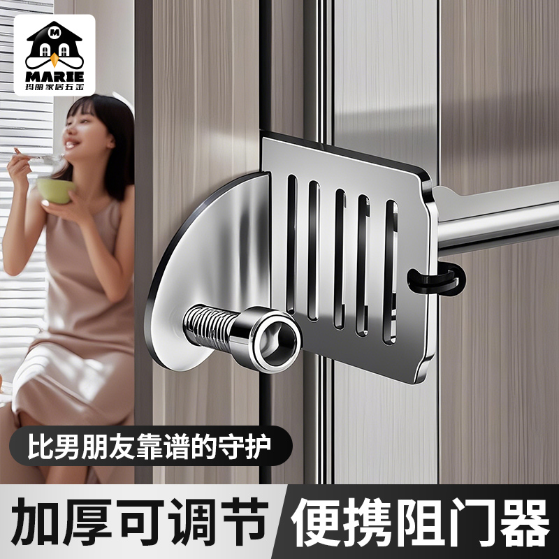 阻门器女生防身反锁家用酒店