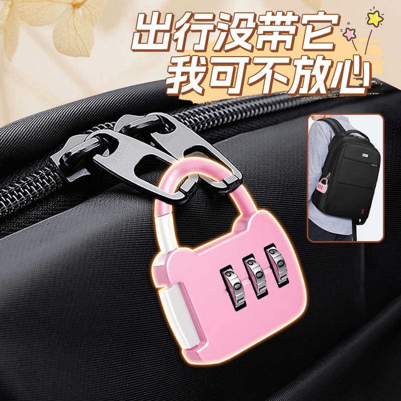 密码锁挂锁小型家用门锁