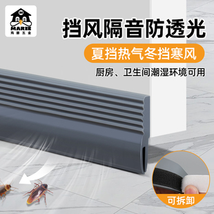 门缝门底密封胶条冬天玻璃门木门房门底下贴缝隙挡板条隔音防风条