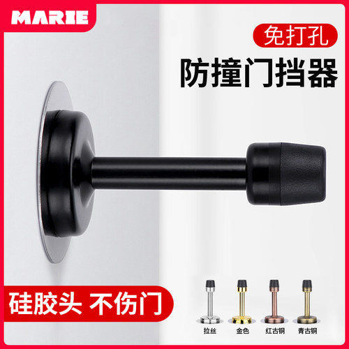 门挡器后免打孔加长卫生间