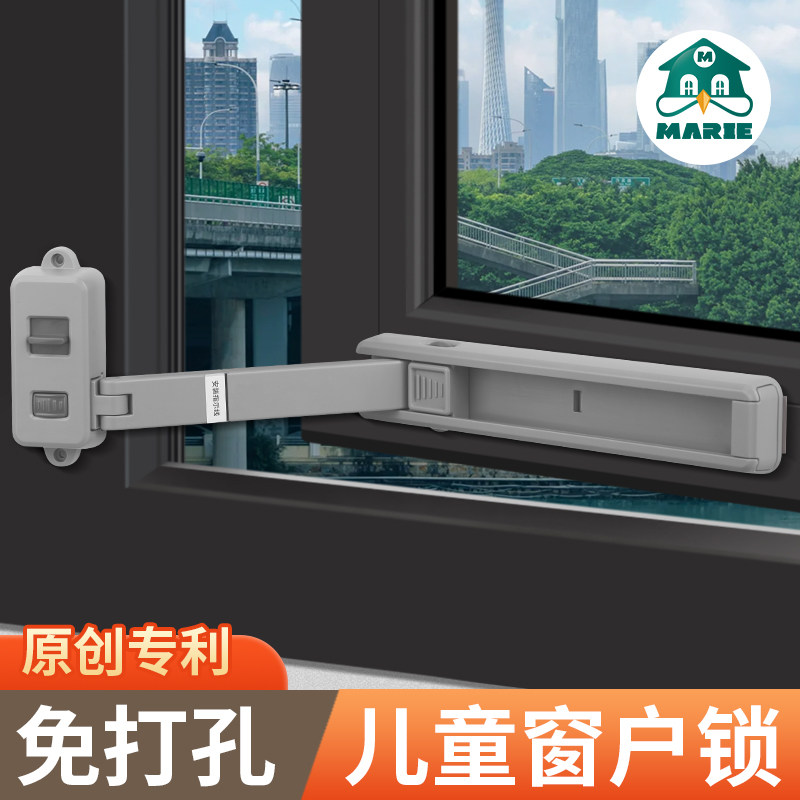 防开窗户限位器窗户安全锁窗户锁扣推拉窗平开防盗儿童固定免打孔,基础建材,窗锁,淘宝优惠券,粉丝福利购,淘宝优惠卷