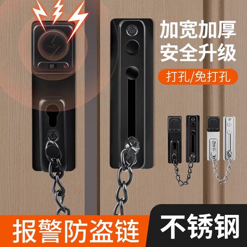 防盗链安全内反锁扣门栓不锈钢
