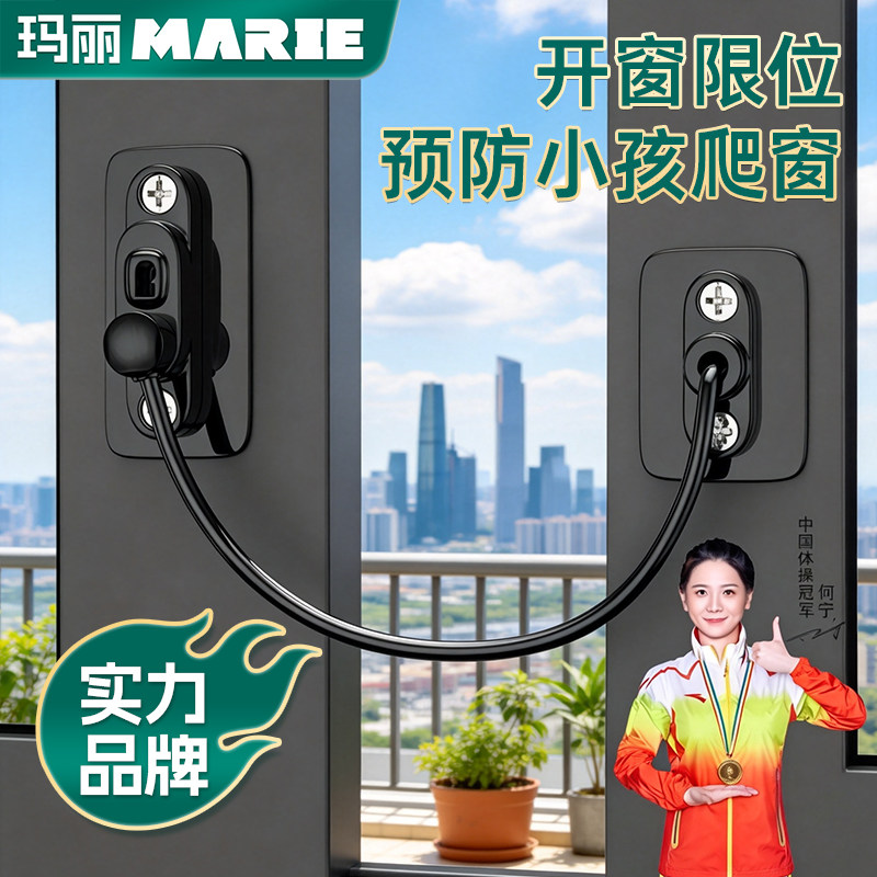 窗锁儿童安全锁高层坠楼防护推拉限位器窗户锁外推平开防盗窗锁扣