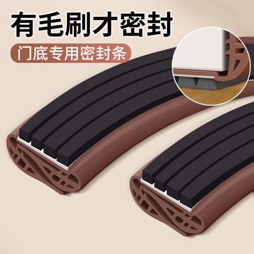 门缝门底挡板房门隔音神器卧室门缝隙填充防风密封胶条门底下挡条